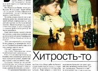 SportKlub1-2-99A
