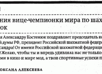 Kommersant  (April 23, 2003, Russian)