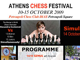 World Chess Champion and Chess Queen Alexandra Kosteniuk will give a chess simul in Athens