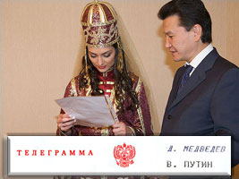 World Champion Alexandra Kosteniuk received telegrams from Putin and from Medvedev