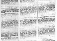 Fizkultura i Sport  (October 2002, Russian) 