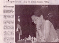 Kommersant  (December 6, 2002, Russian)