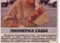 Shakhmatnaya Nedelia  (September 2003, Russian)
