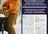 Magazine Hello  (December 2004, Russian)