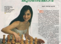 Mathrubhumi Sports Magazine  (December 2004, Malayalam)