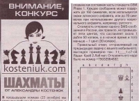 Vecherny Klub  (October 30, 2003, Russian)