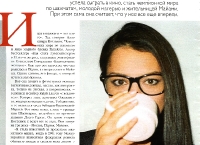 Vogue Russia 9-09  (September 2009, Russian)